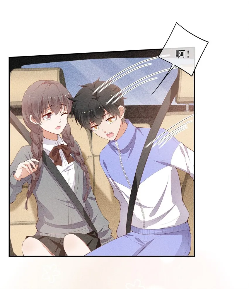 021 只属于你 第18页