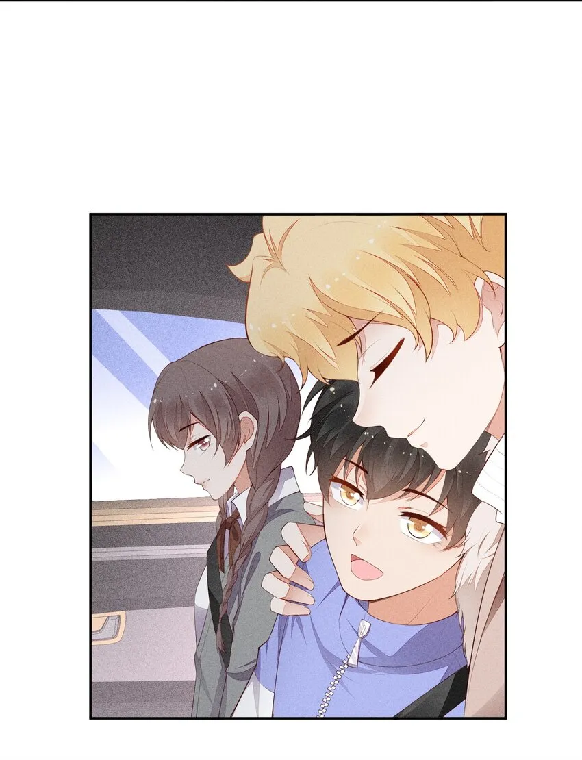 021 只属于你 第20页