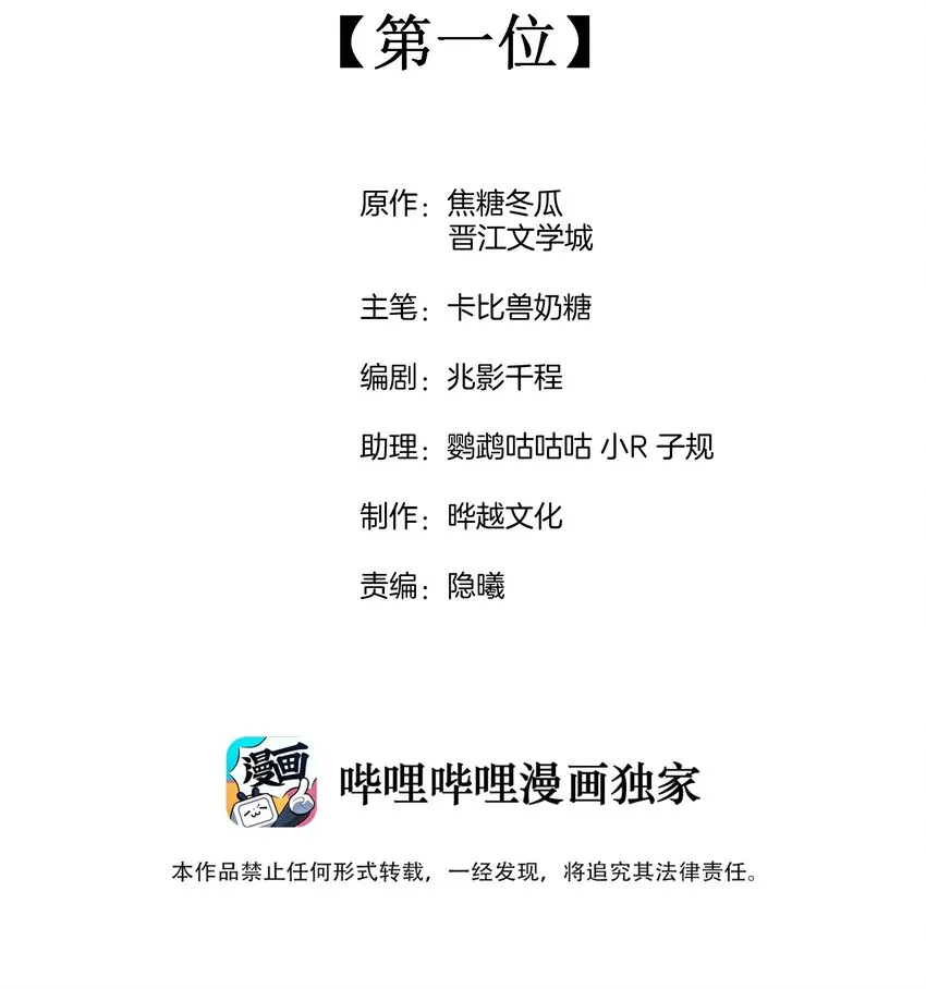 022 第一位 第2页