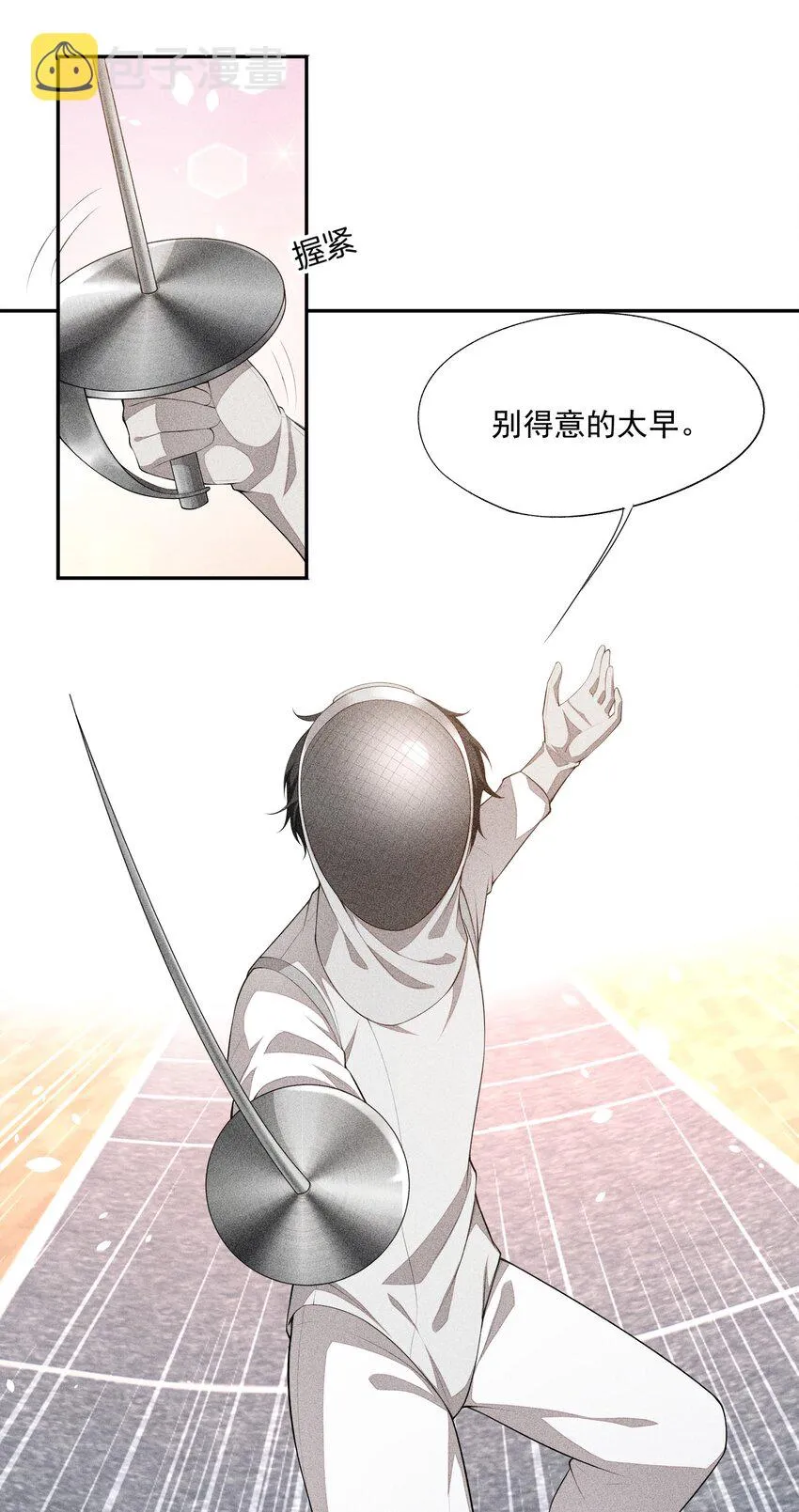 022 第一位 第12页