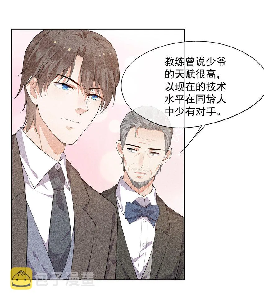 022 第一位 第19页