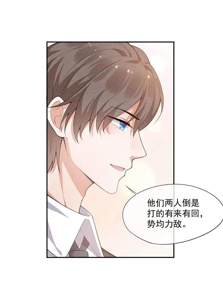 022 第一位 第20页