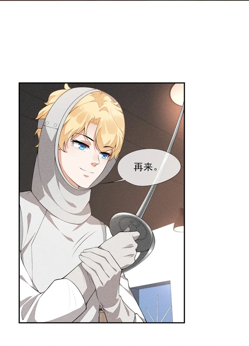 022 第一位 第25页
