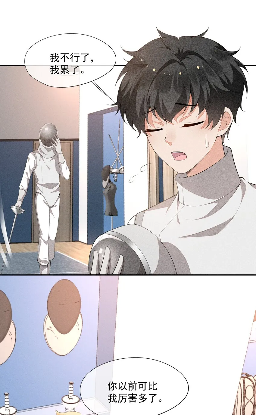 022 第一位 第27页