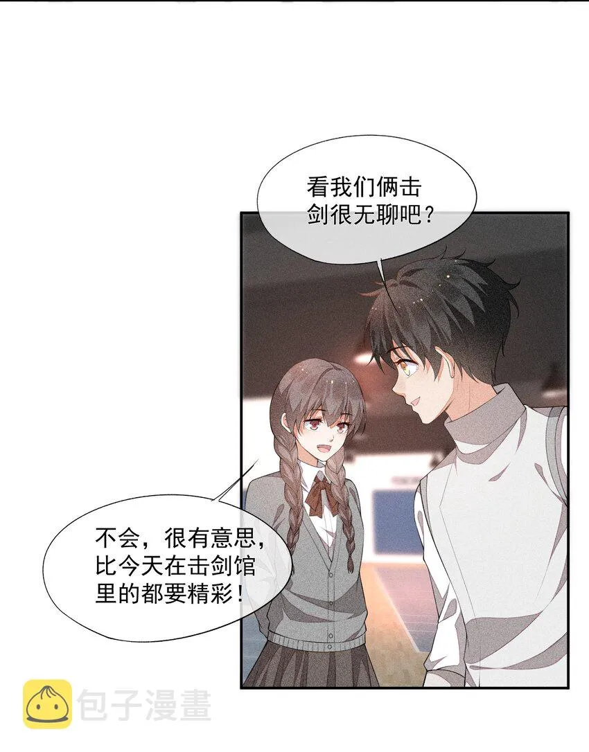 022 第一位 第38页