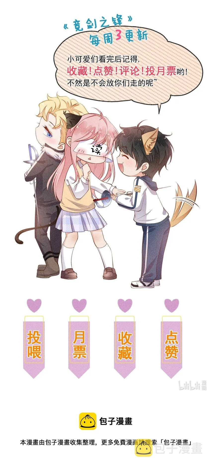 022 第一位 第54页