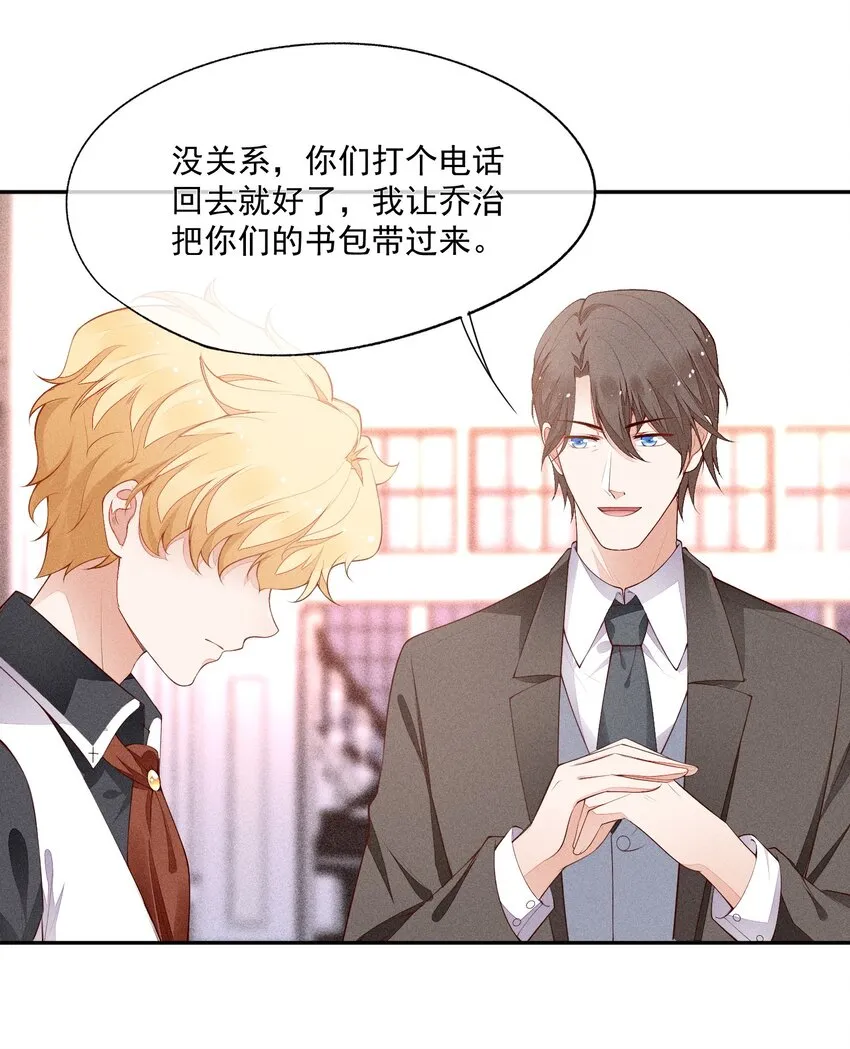 023 可以泡澡吗？ 第5页
