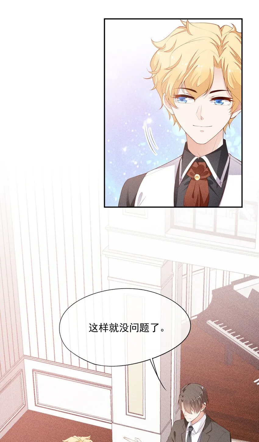 023 可以泡澡吗？ 第7页