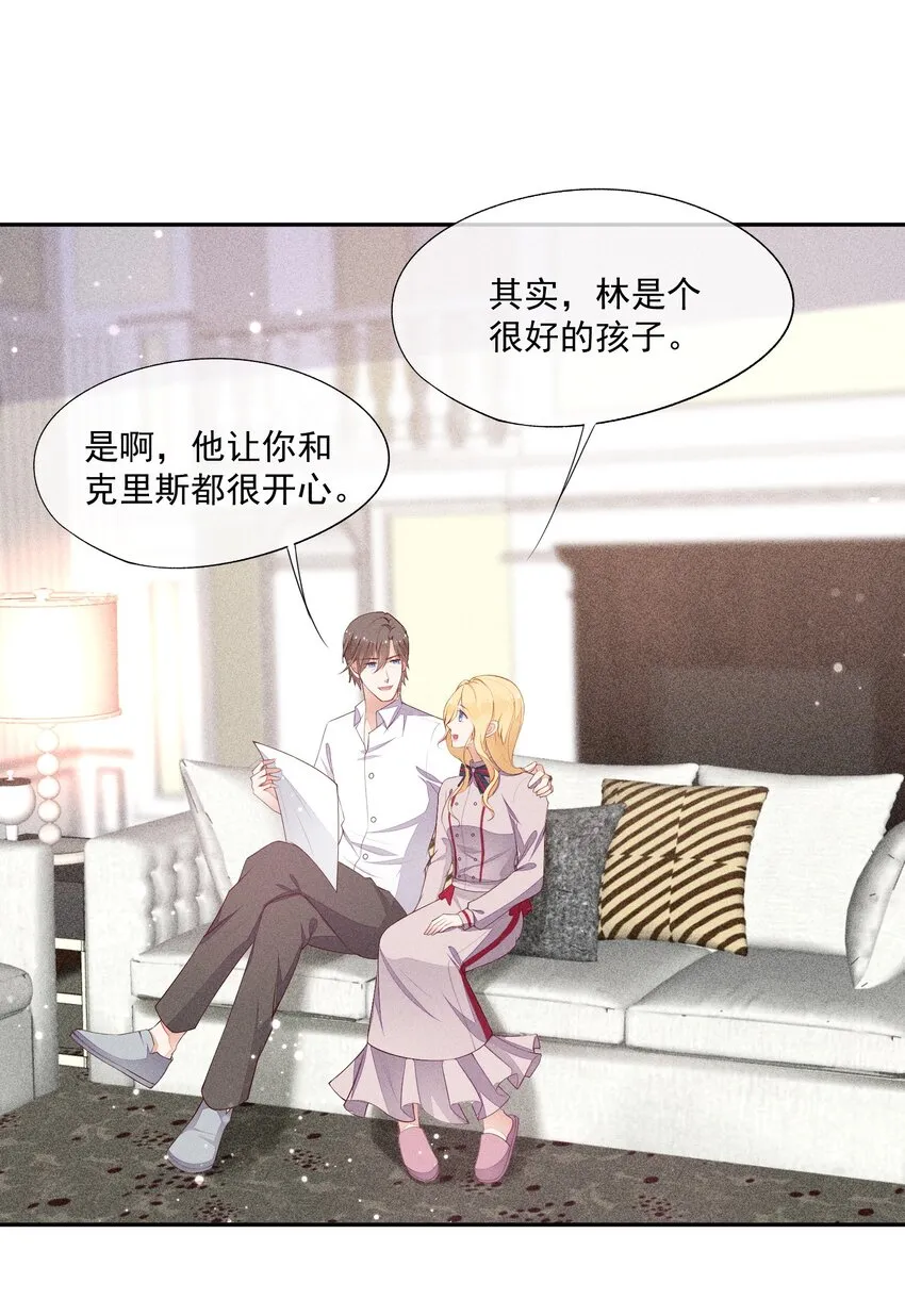 023 可以泡澡吗？ 第11页