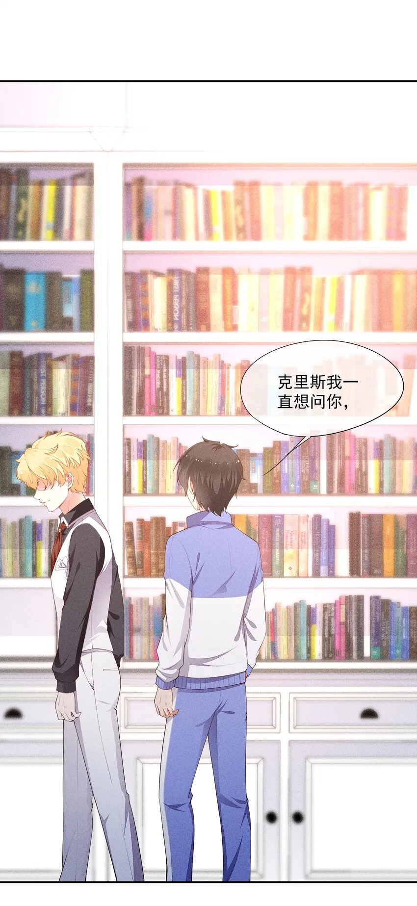 023 可以泡澡吗？ 第19页