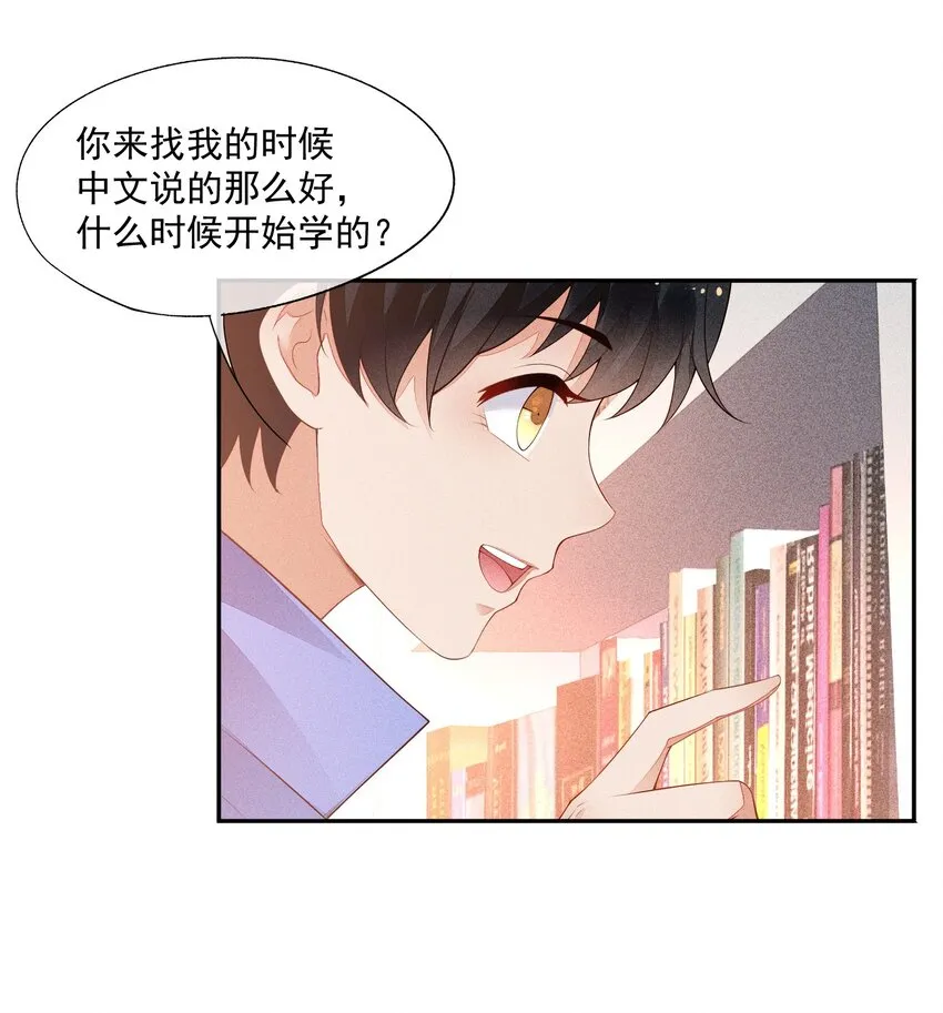 023 可以泡澡吗？ 第20页