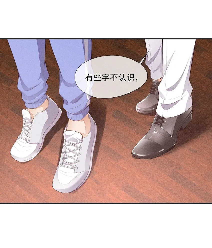 023 可以泡澡吗？ 第23页