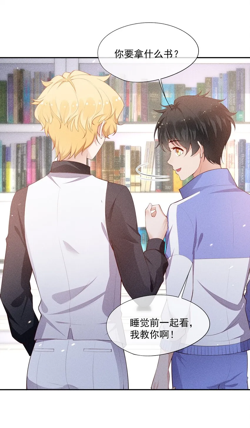 023 可以泡澡吗？ 第25页
