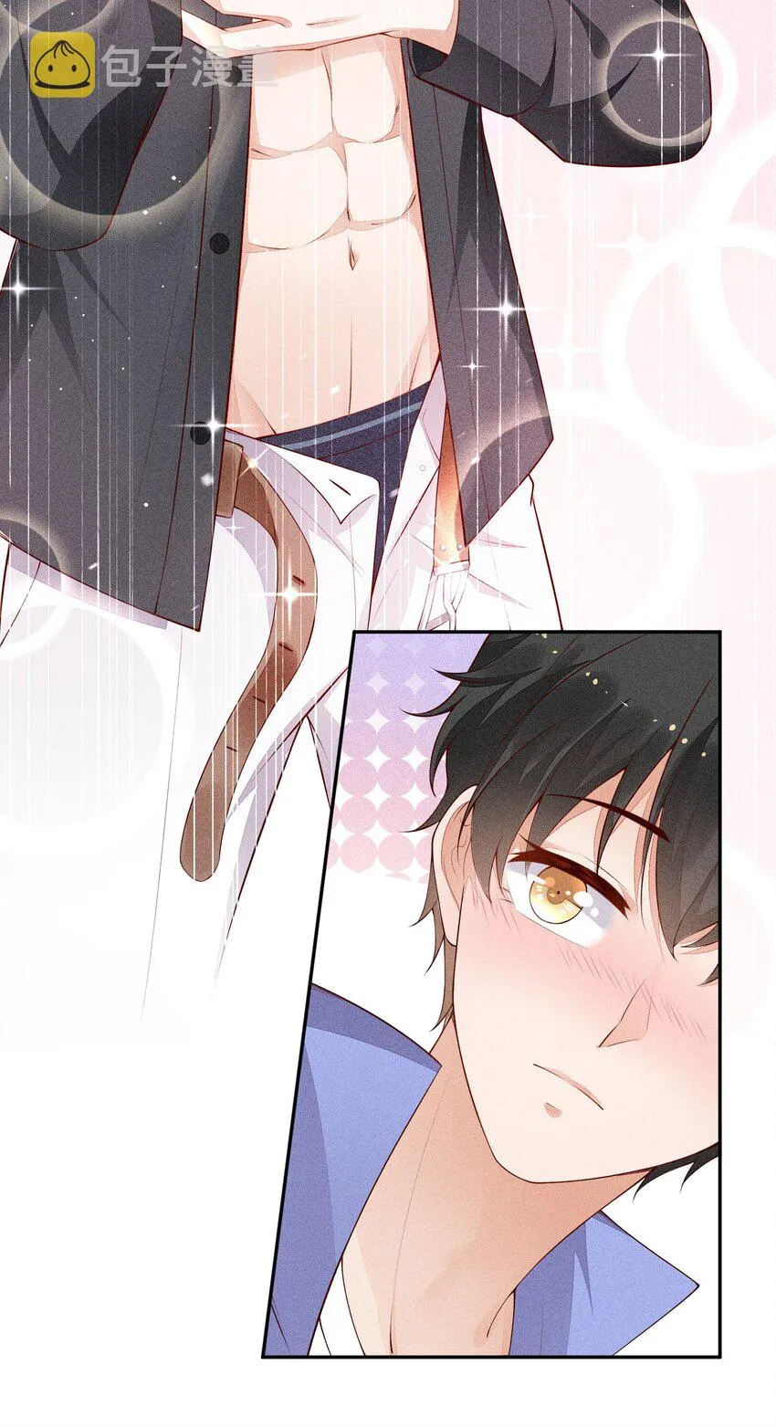023 可以泡澡吗？ 第34页