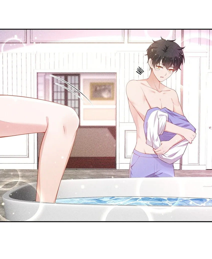 023 可以泡澡吗？ 第37页