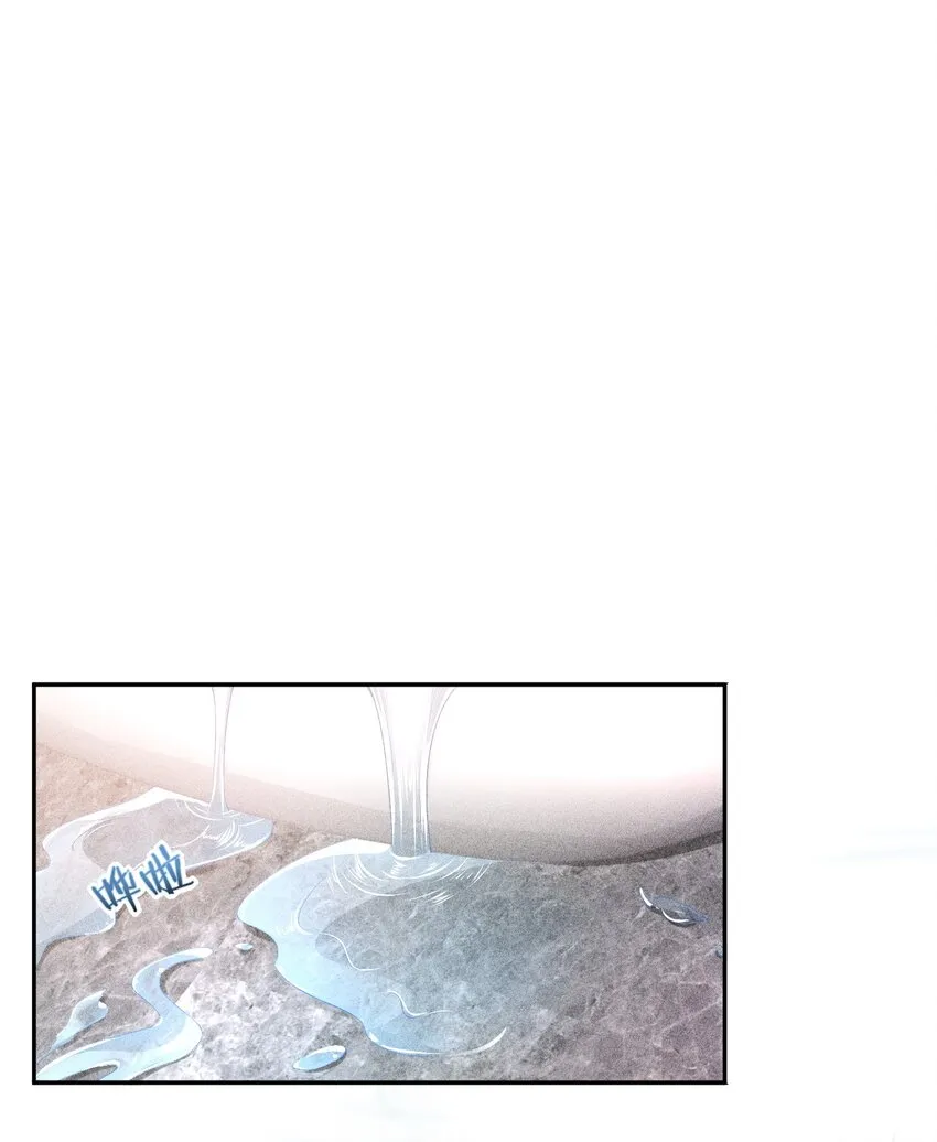 023 可以泡澡吗？ 第40页