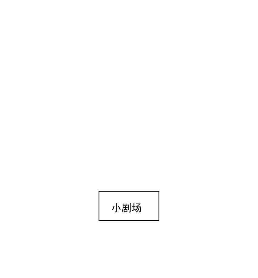 023 可以泡澡吗？ 第45页