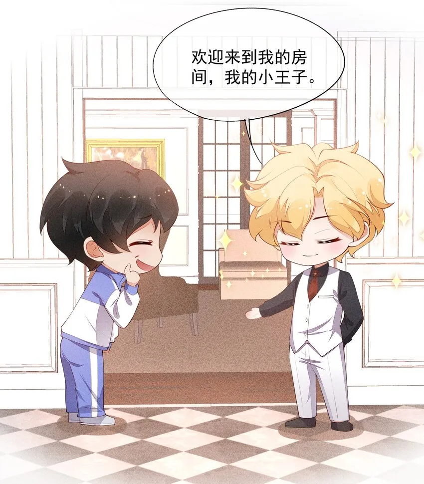 023 可以泡澡吗？ 第47页