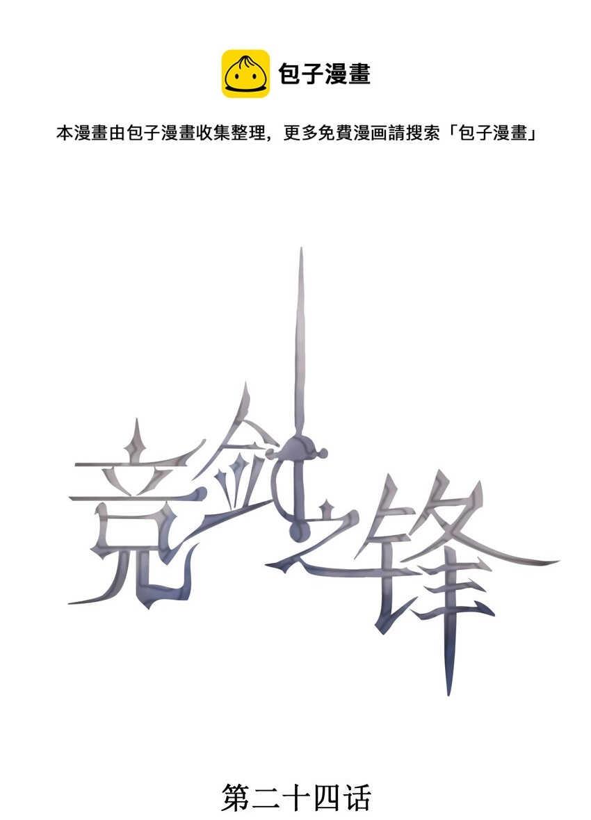 024 别再向前揉了！ 第1页