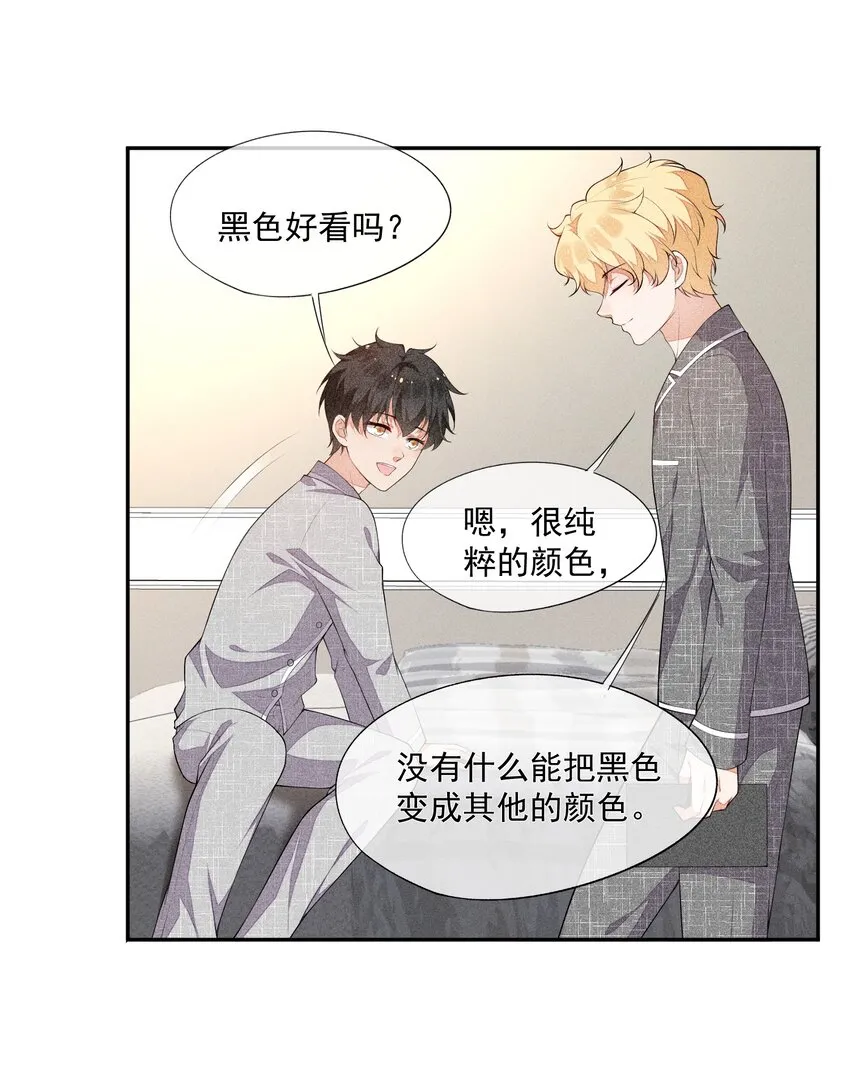 024 别再向前揉了！ 第30页