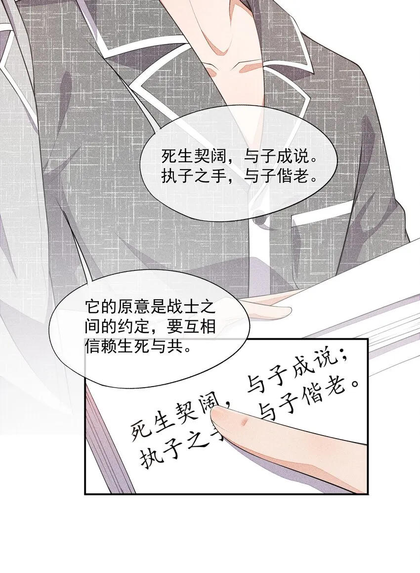 024 别再向前揉了！ 第36页