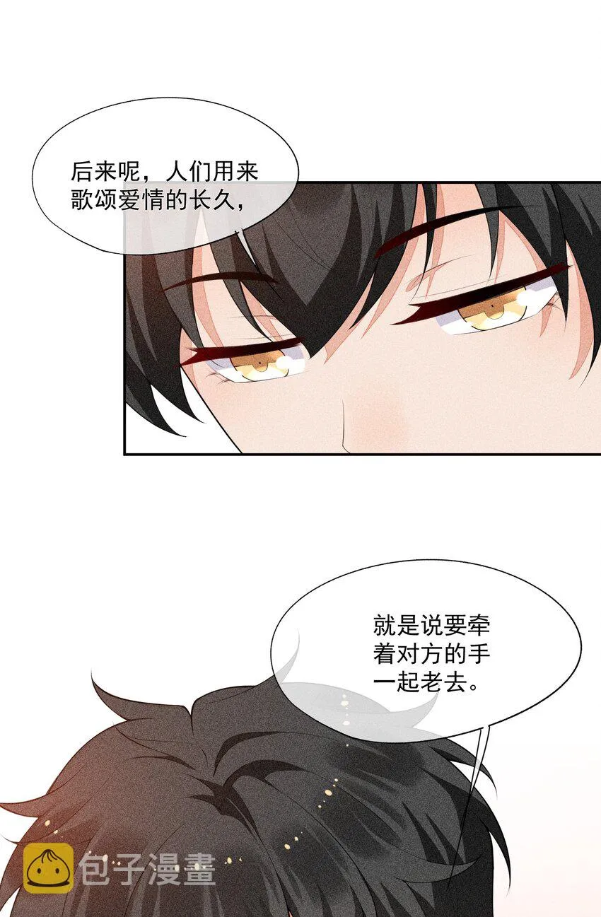 024 别再向前揉了！ 第37页