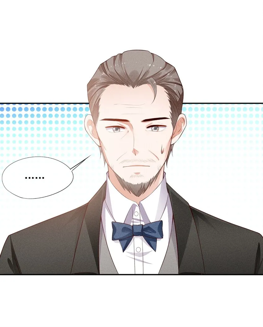 025 执子之手，与子偕老 第23页