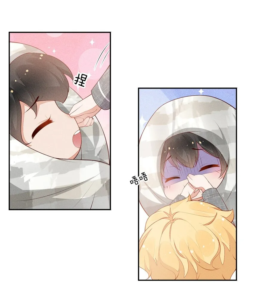 025 执子之手，与子偕老 第28页