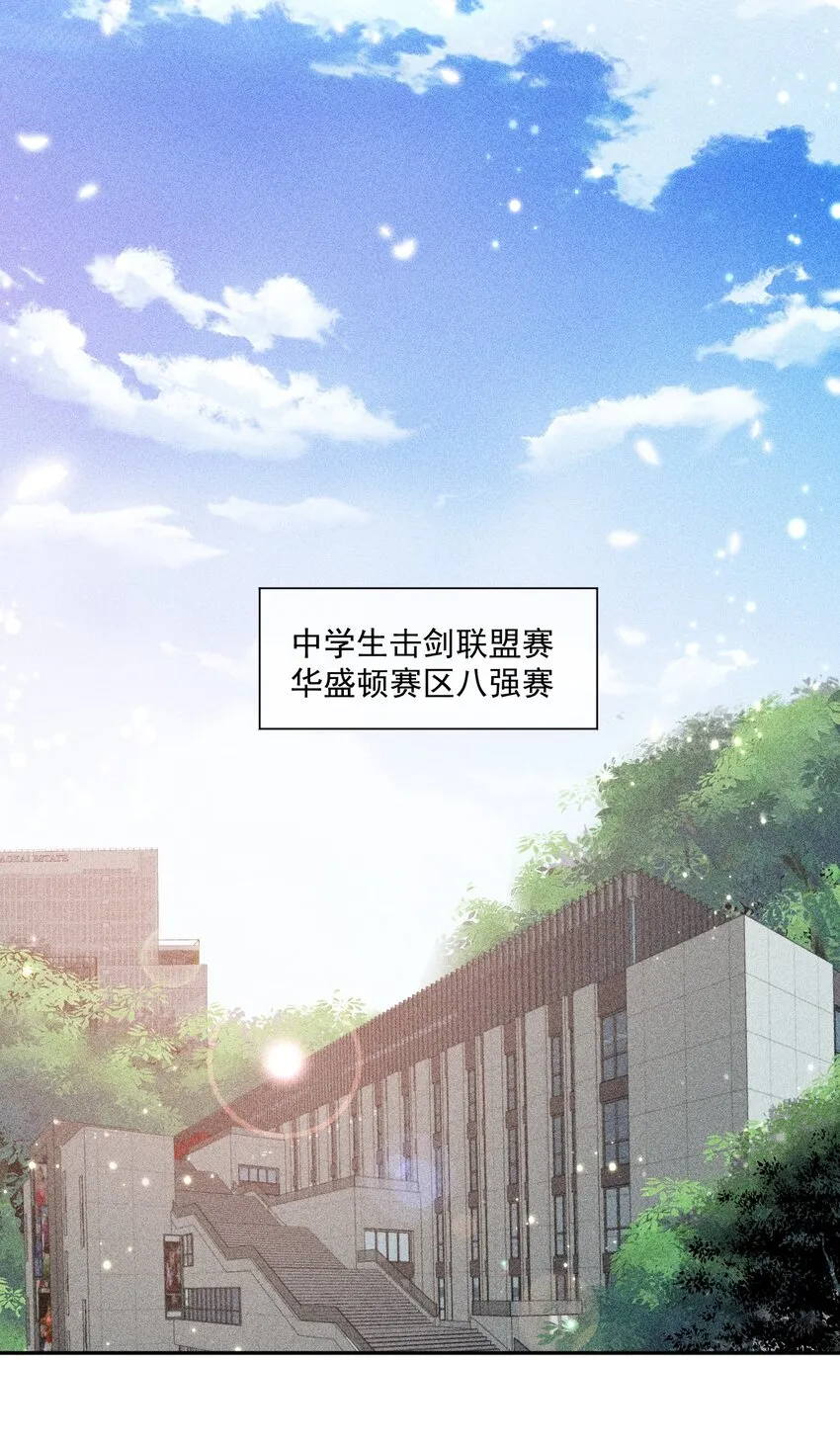 025 执子之手，与子偕老 第40页