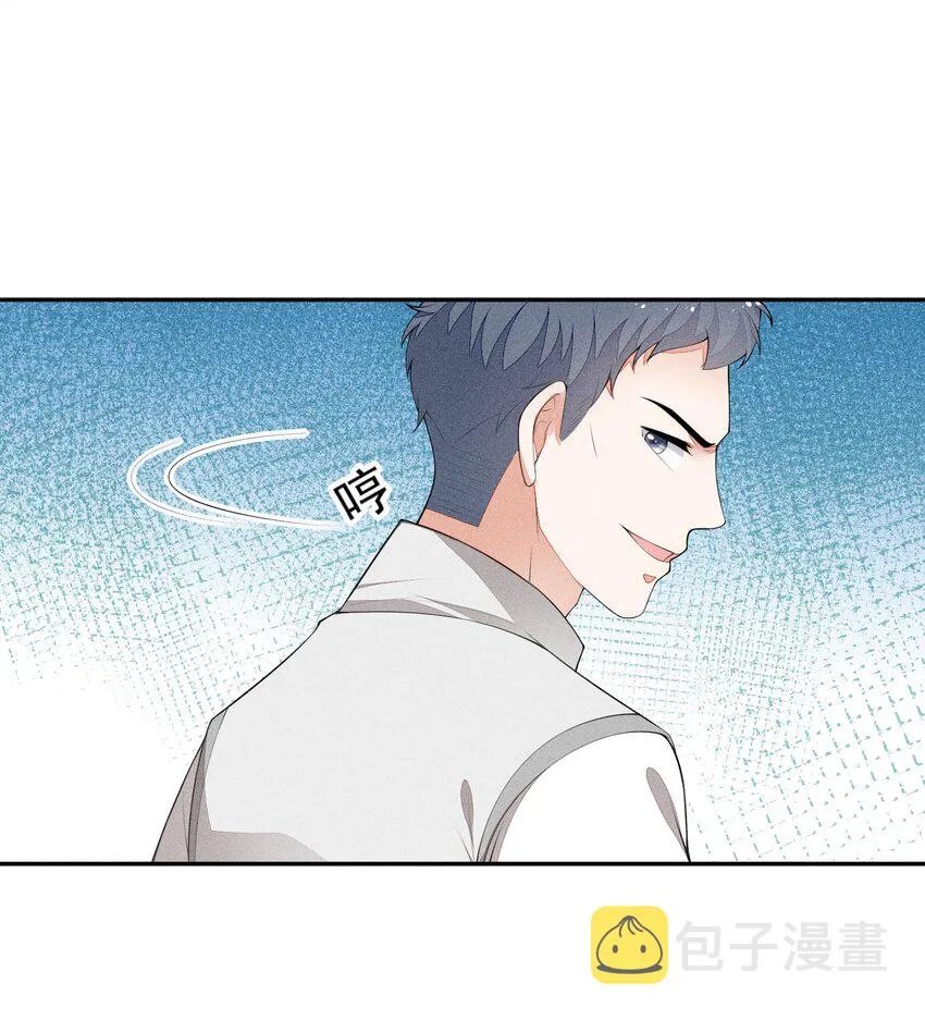 026 击剑的荣光 第3页