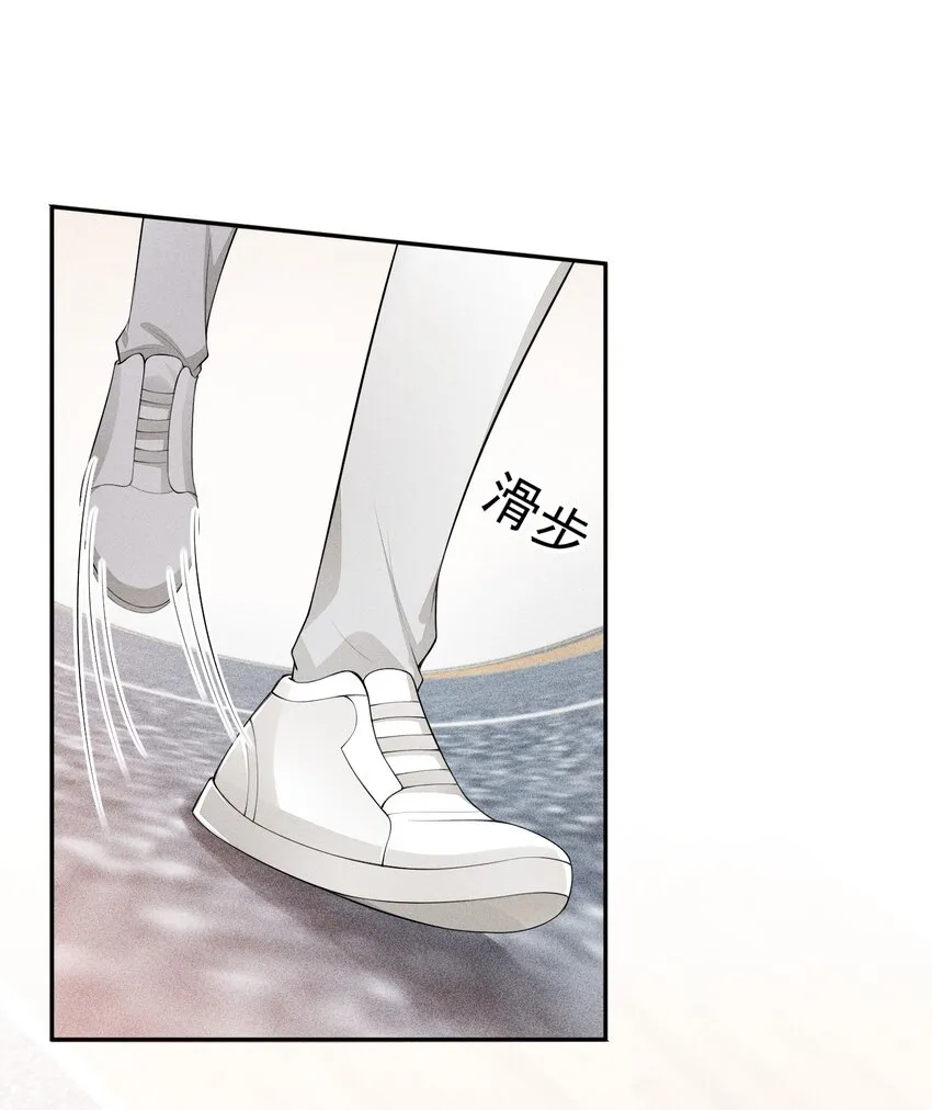 026 击剑的荣光 第23页