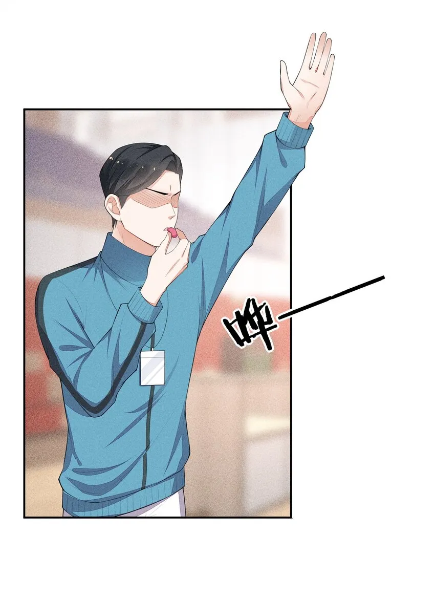 026 击剑的荣光 第25页