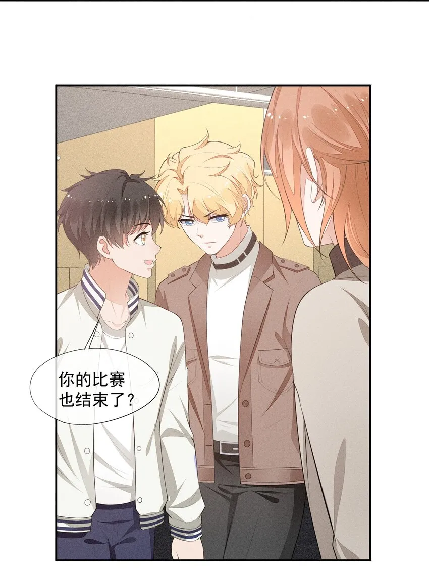 026 击剑的荣光 第47页
