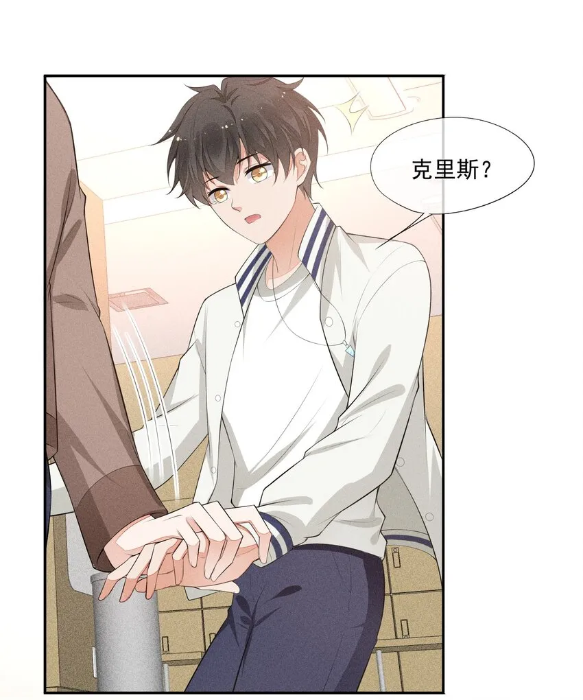 026 击剑的荣光 第51页