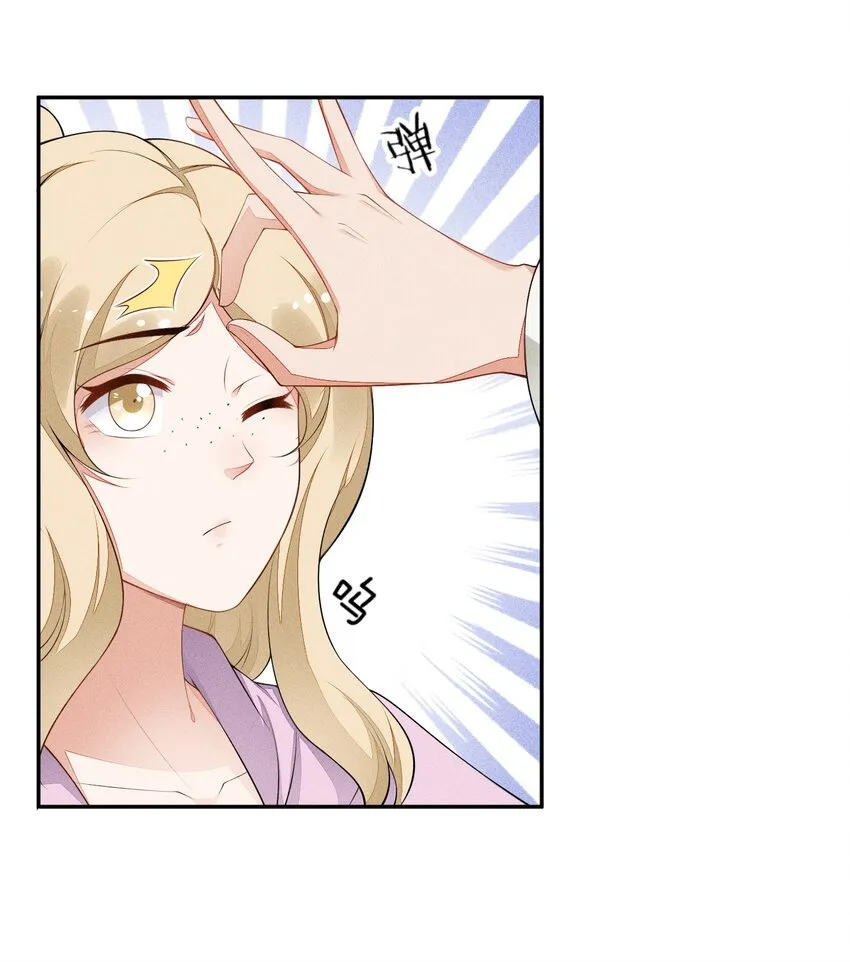 027 隐隐的敌意 第14页