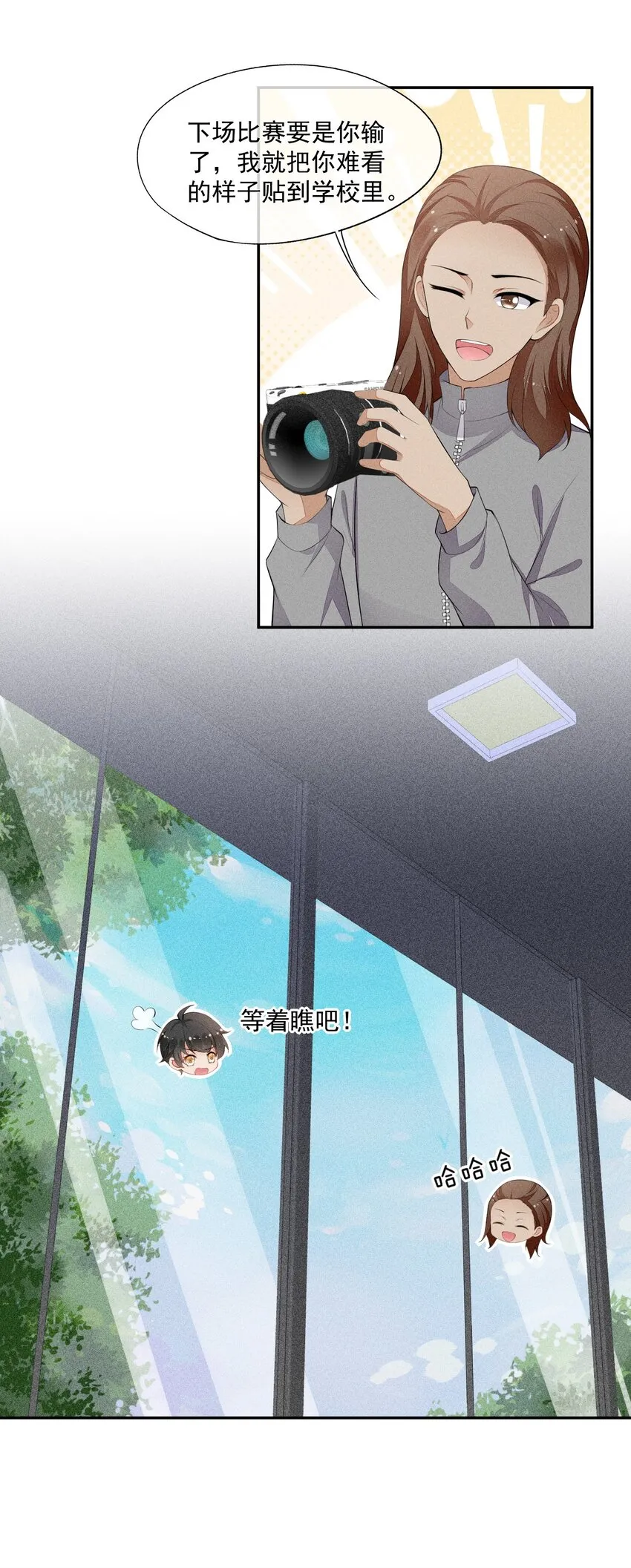 027 隐隐的敌意 第25页