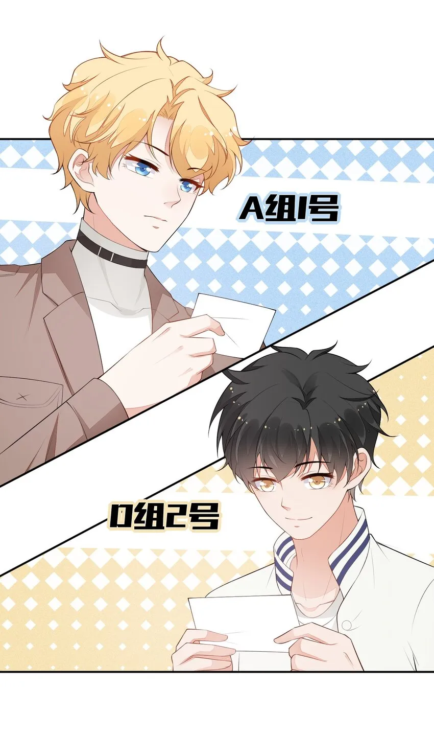027 隐隐的敌意 第27页