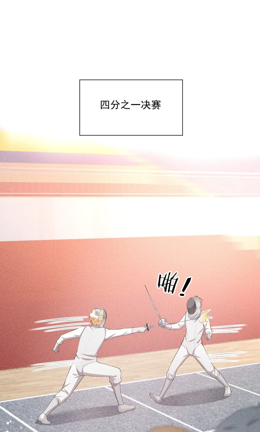 027 隐隐的敌意 第29页