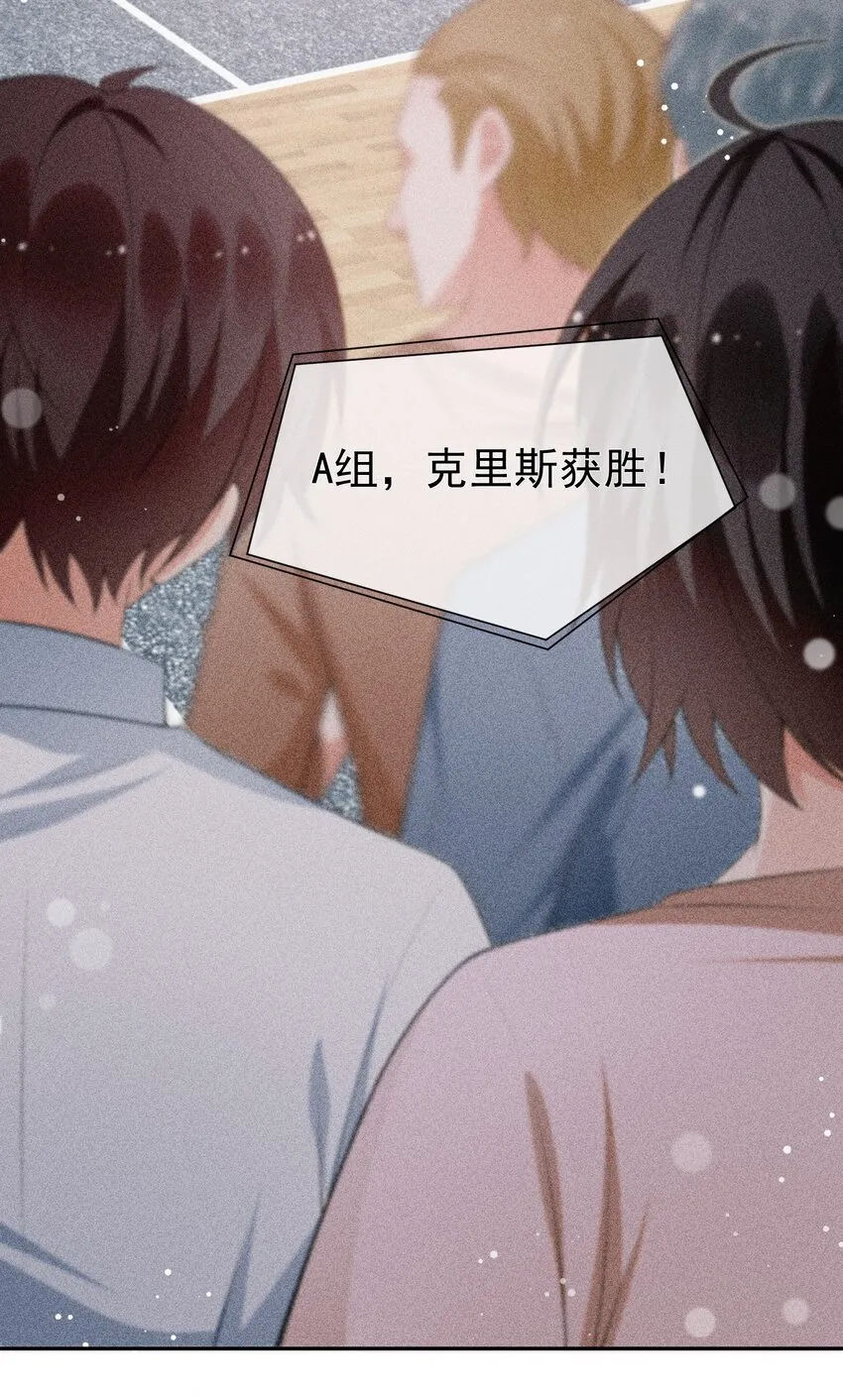 027 隐隐的敌意 第30页