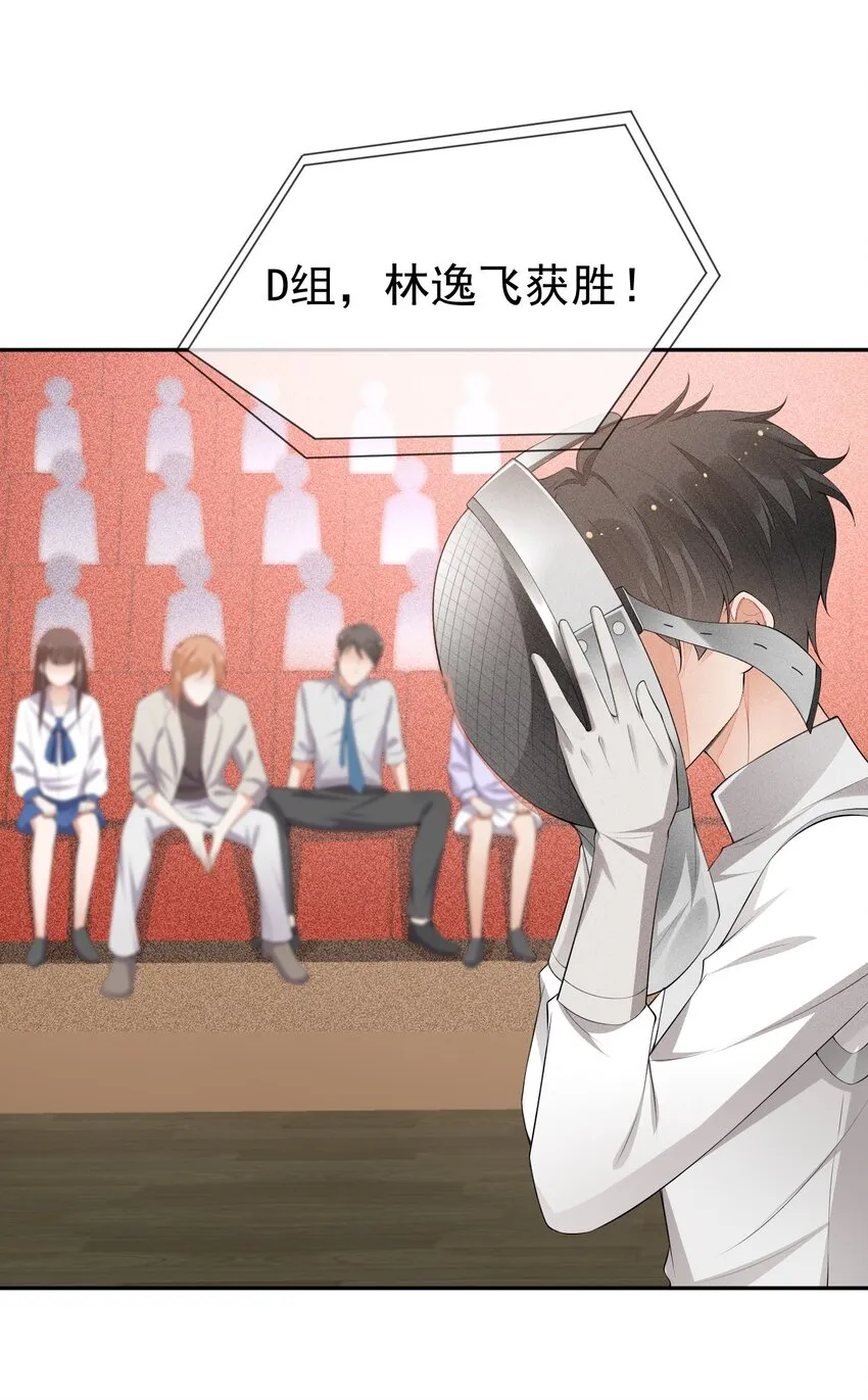 027 隐隐的敌意 第35页