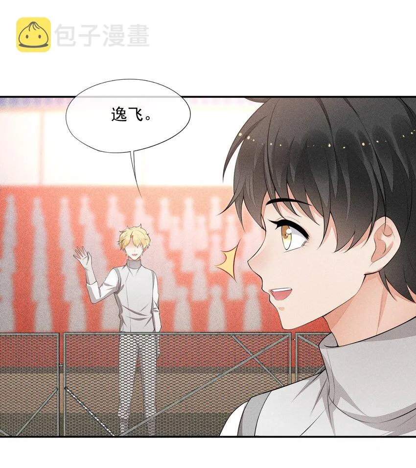 027 隐隐的敌意 第40页