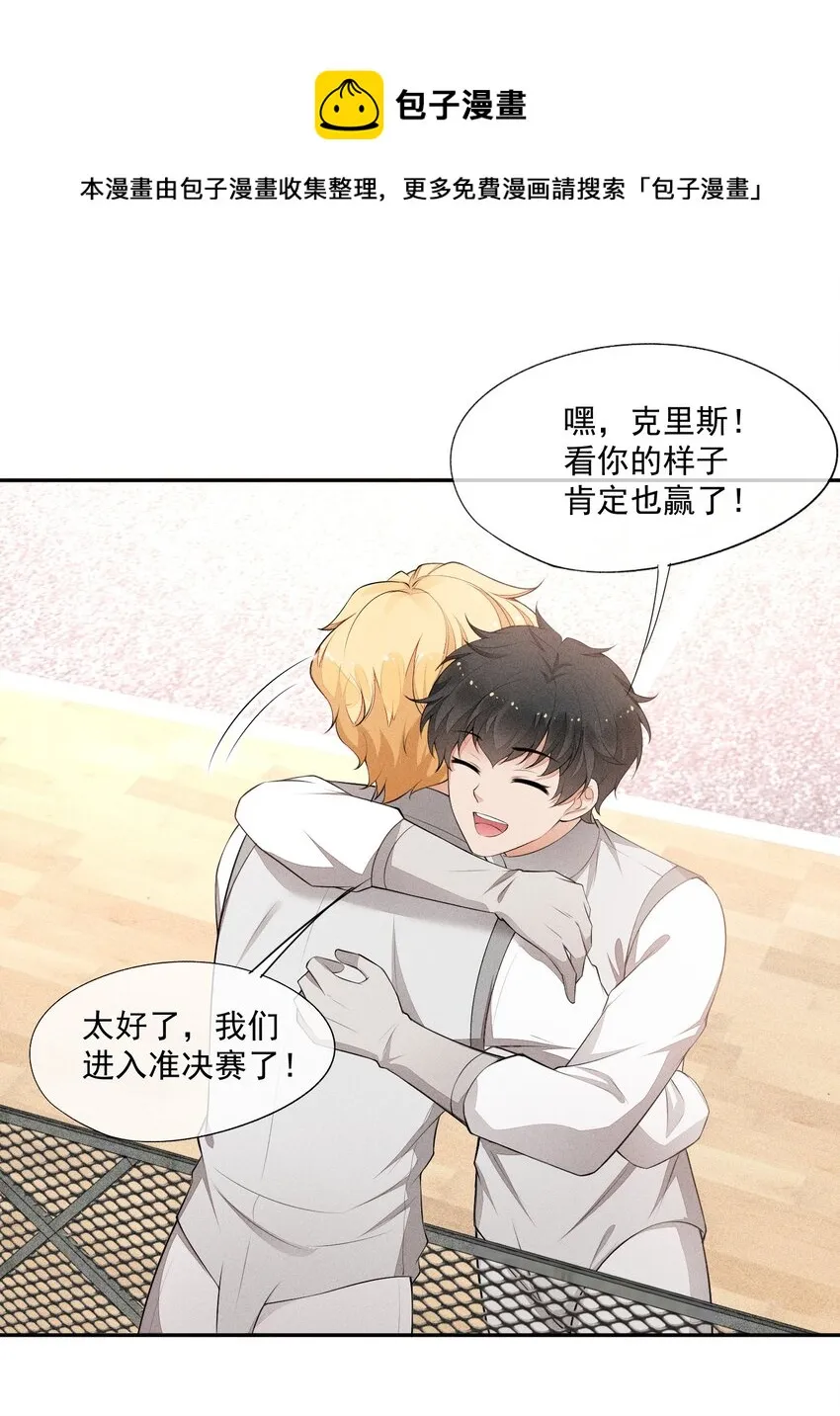 027 隐隐的敌意 第41页
