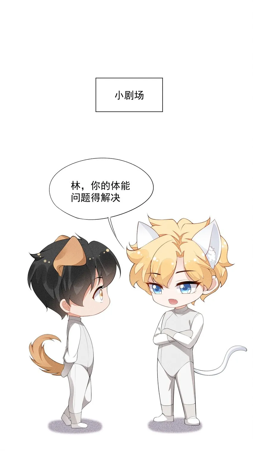 027 隐隐的敌意 第44页