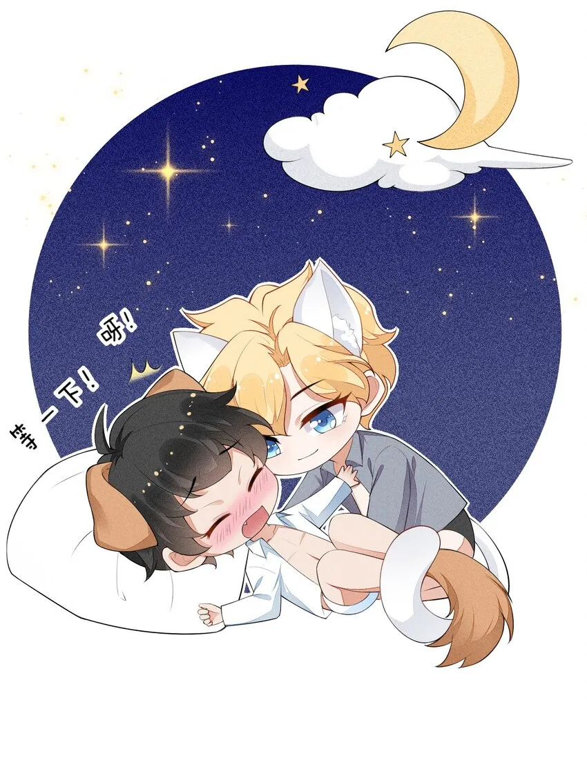 027 隐隐的敌意 第46页