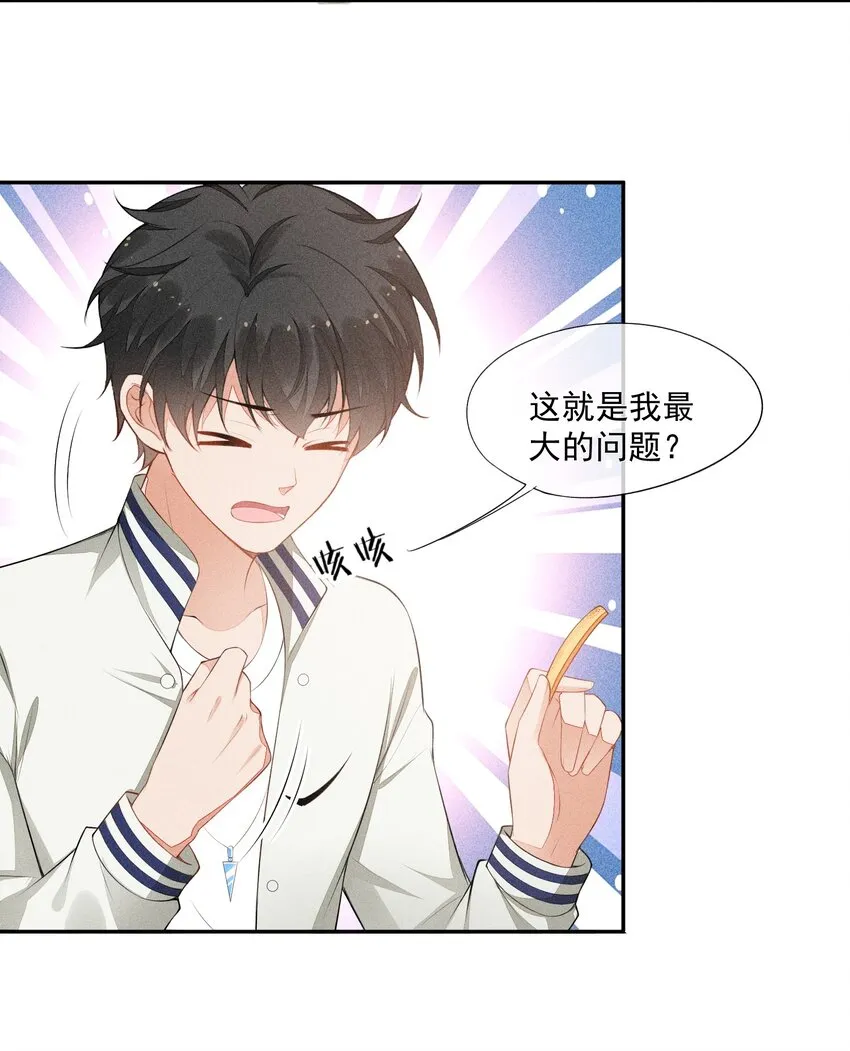 028 体能训练 第5页