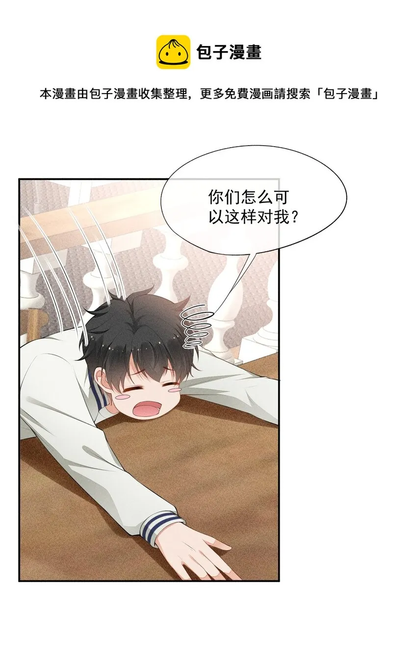 028 体能训练 第12页