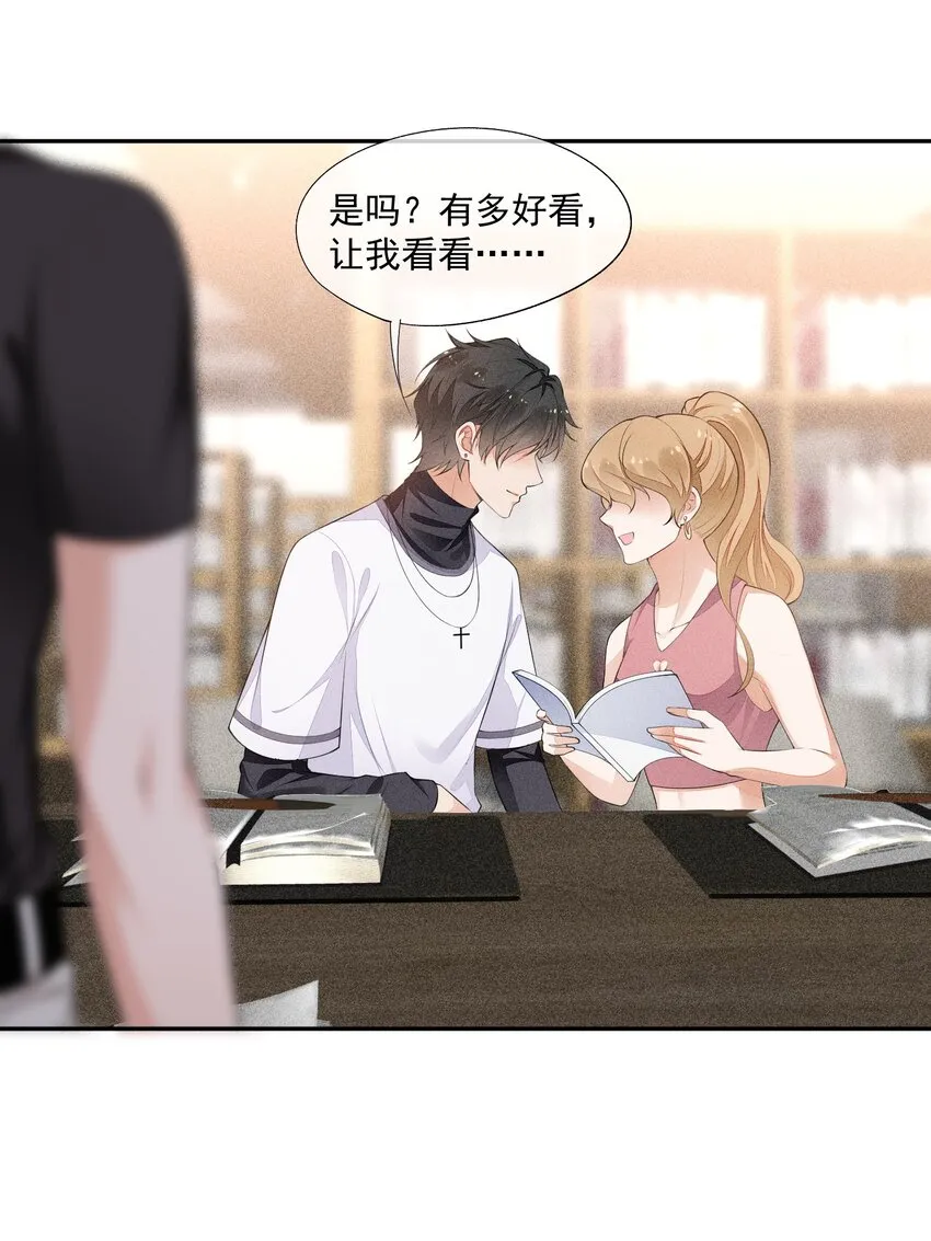 028 体能训练 第16页