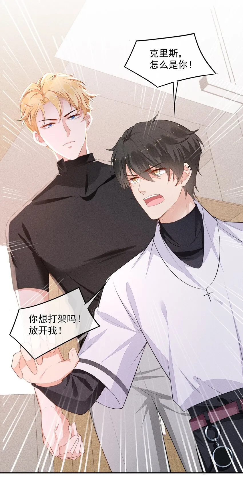 028 体能训练 第18页