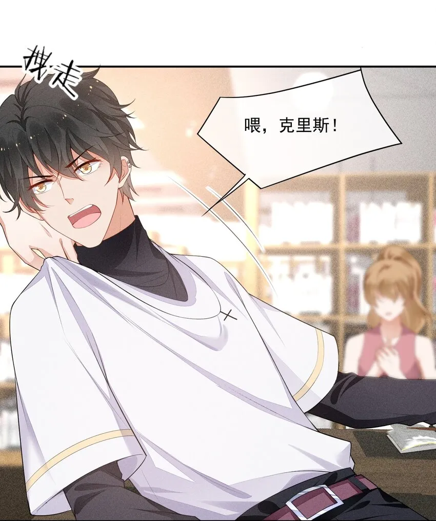 028 体能训练 第19页