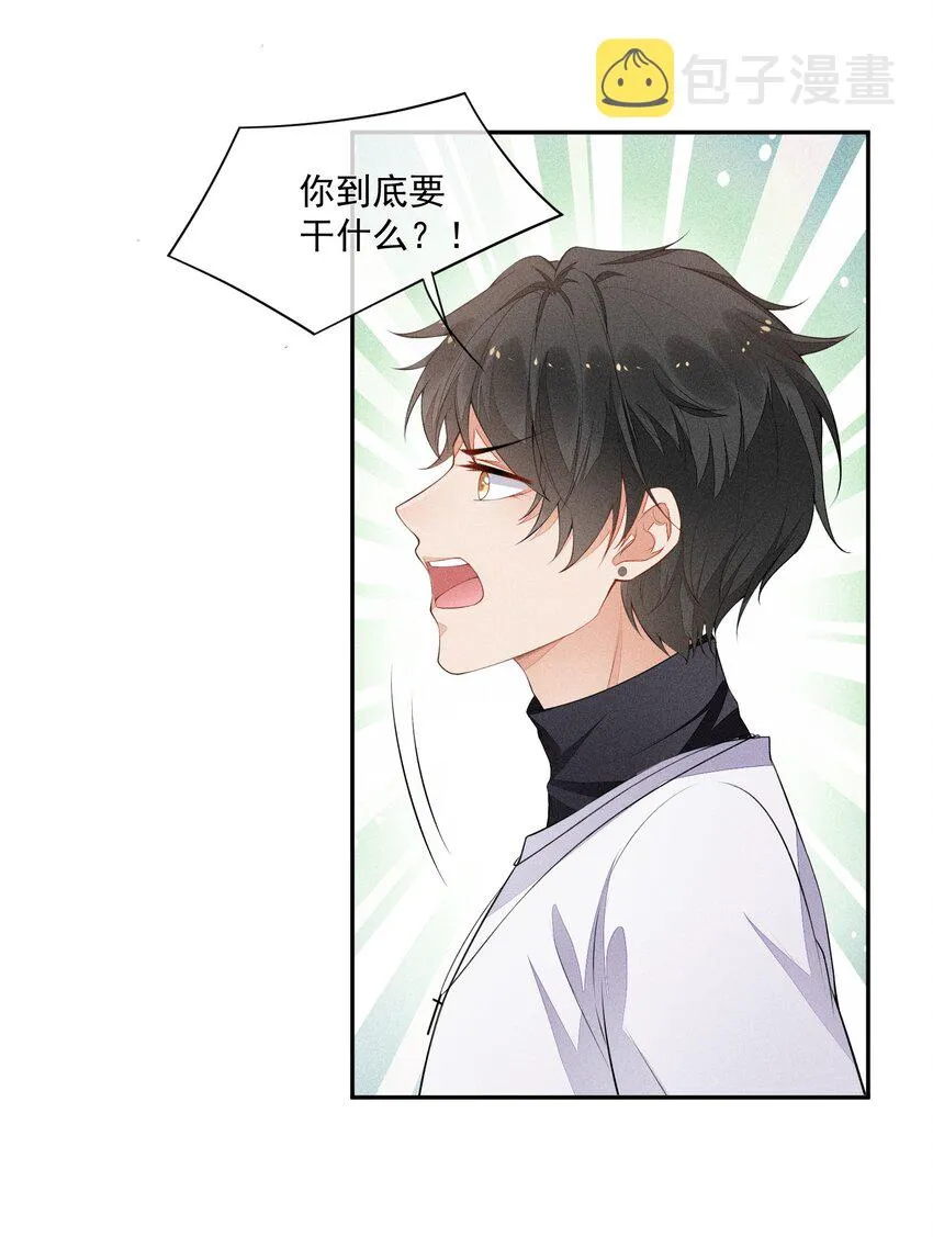 028 体能训练 第22页